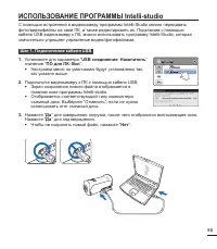 Страница 101