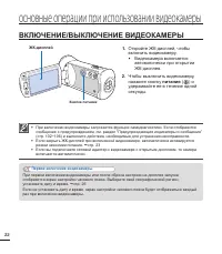 Страница 28