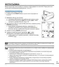 Страница 43