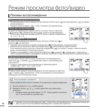 Страница 48