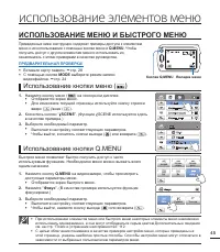 Страница 51