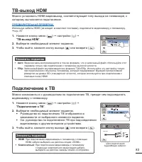 Страница 89