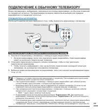 Страница 95