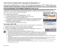 Страница 72