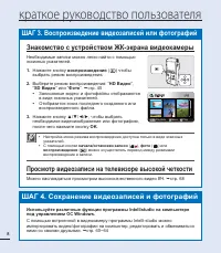 Страница 14