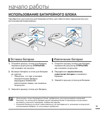 Страница 21
