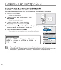 Страница 30