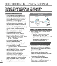 Страница 32