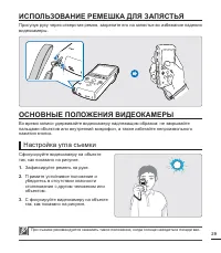 Страница 35