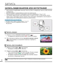 Страница 36