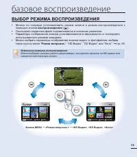 Страница 41