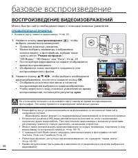 Страница 42