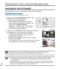 Страница 44
