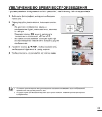Страница 45