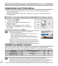 Страница 46