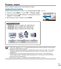 Страница 47