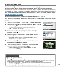 Страница 49
