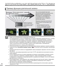 Страница 50