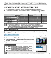 Страница 51
