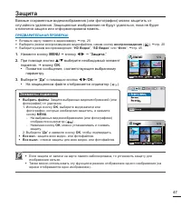 Страница 53