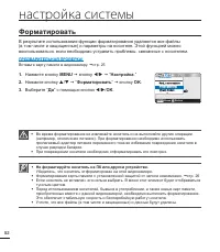 Страница 58