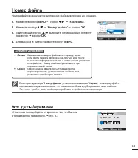 Страница 59