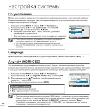 Страница 64