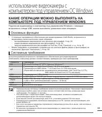Страница 65