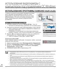 Страница 66
