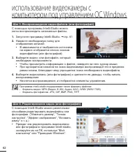 Страница 68