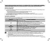 Страница 71