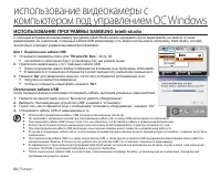 Страница 72