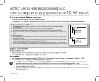 Страница 80