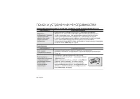 Страница 94