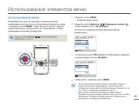 Страница 47