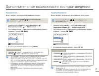 Страница 49