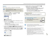 Страница 55