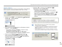 Страница 57