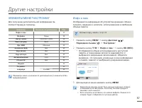 Страница 59
