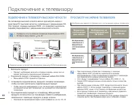 Страница 66