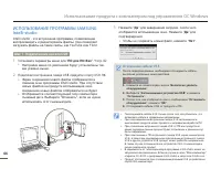 Страница 68