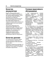 Страница 39