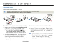 Страница 26