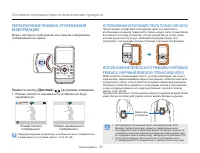 Страница 36