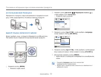 Страница 37
