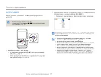 Страница 43