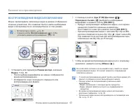 Страница 47