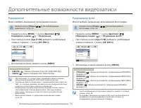Страница 57