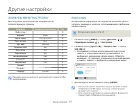 Страница 72