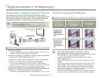 Страница 81